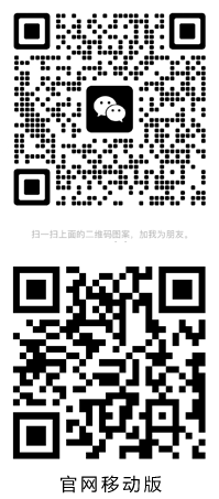 掃一掃，關(guān)注我們